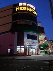 ドン・キホーテ　パウかわさき店