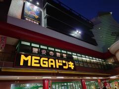 ドン・キホーテ　パウかわさき店