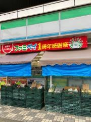 ファミリーマート　細谷古淵店