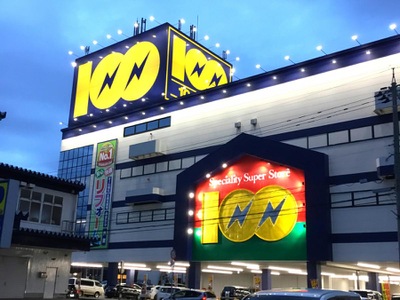 100 満 ボルト 野々市