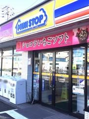 ミニストップ　岐阜東栄町店