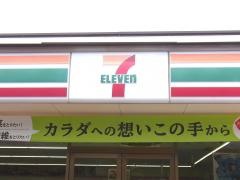 セブンイレブン　掛川インター店