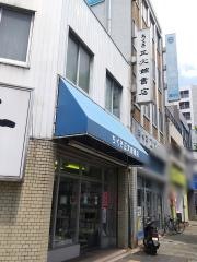 ちくさ正文館書店本店