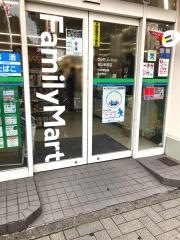 ファミリーマート　金山駅前店