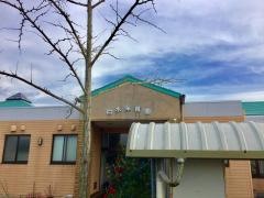 社会福祉法人ひまわり会柏木保育園