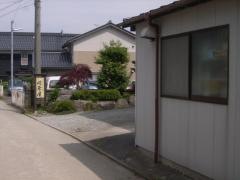 川条屋
