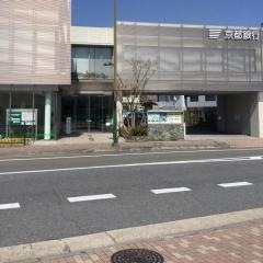 京都銀行生駒支店