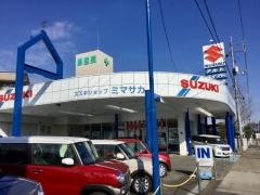 東中国スズキ自動車スズキアリーナミマサカ