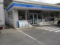 ローソン　府中父石店