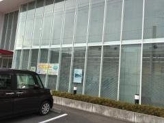 観音寺信用金庫坂出支店