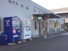 ＪＡさが多久中央支所