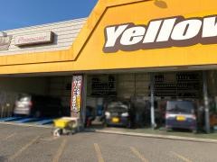 イエローハット　宇土店
