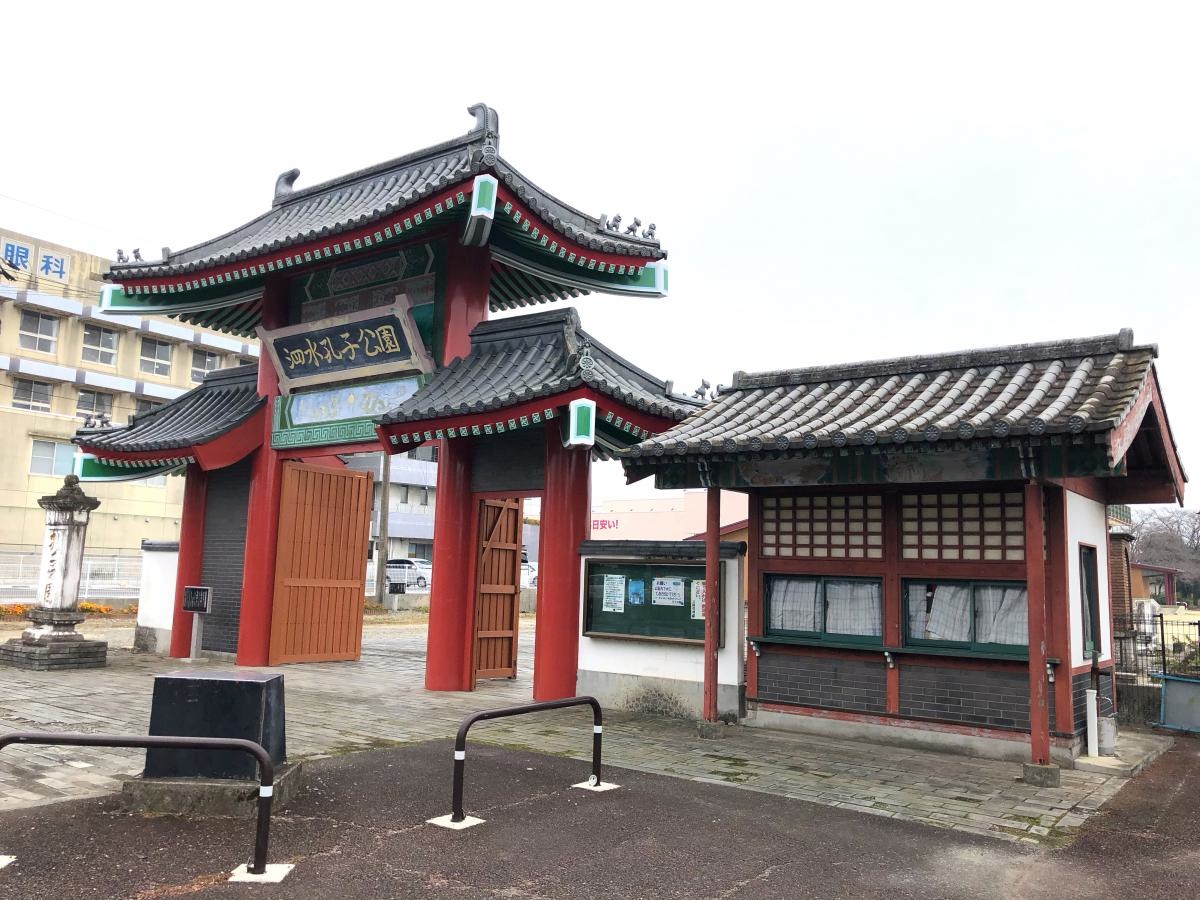 泗水孔子公園