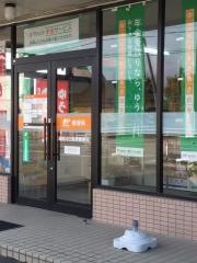 高鍋持田簡易郵便局