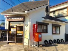 岡之原簡易郵便局