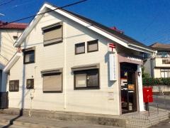 岡之原簡易郵便局