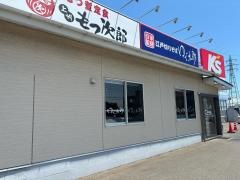 ゆで太郎　名取バイパス店