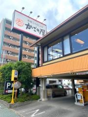 かごの屋　ＪＲ和歌山駅前店