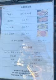 可呂久