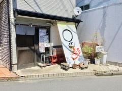 おばん彩