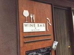 ワインバー＆ダイニング・アール