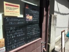 ワインバー＆ダイニング・アール