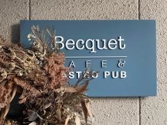 ベケット（Ｂｅｃｑｕｅｔ）