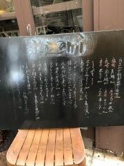 かざみ（海山味）