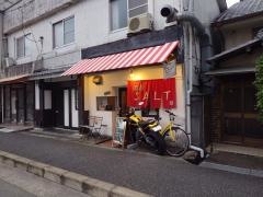 麺屋ＳＡＬＴ