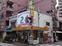 ＯＰＰペットクラブ２４