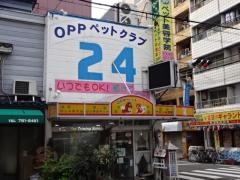 ＯＰＰペットクラブ２４