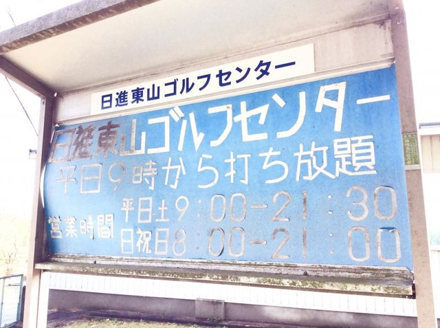 施設写真9