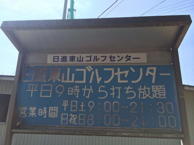 施設写真15