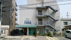 さんよう水野病院