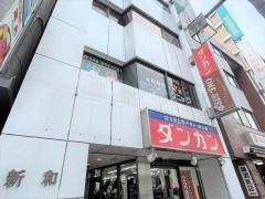 まつだクリニック