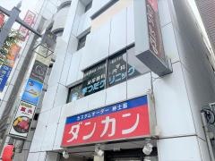 まつだクリニック