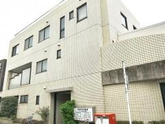 和田内科医院