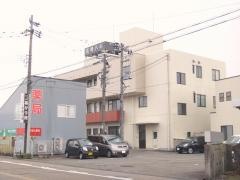 高橋外科医院