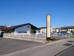 さがみ屋泌尿器科クリニック