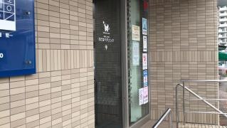 わたなべクリニック