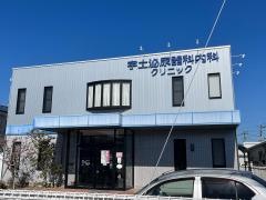 宇土泌尿器科内科クリニック