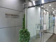 前澤化成工業株式会社