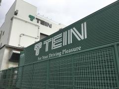 株式会社テイン