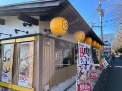 久兵衛屋東飯能駅前通り店