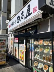 中華食堂日高屋　北戸田店