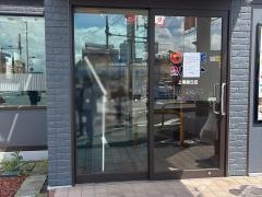 松屋　上尾緑丘店