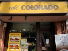 カフェコロラド　駒場東大前店