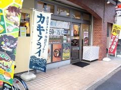 ＣｏＣｏ壱番屋　江戸川区葛西店