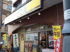 ＣｏＣｏ壱番屋　江戸川区葛西店