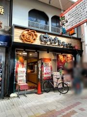 はなまるうどん　阿佐ヶ谷店